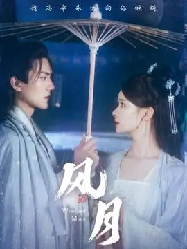 鲨鱼影视v7.0.1剧集《暗流追踪》封面