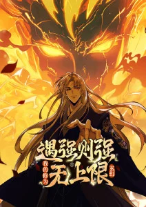 鲨鱼影视v7.0.1资讯配图 榜单投票机制说明